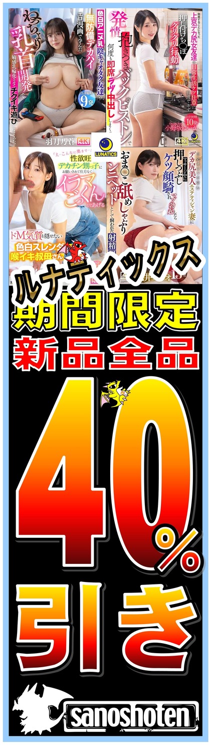 ��ʥƥ��å�����40�������20260626