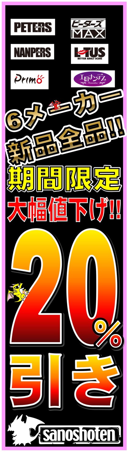 �ǥ��å�6�᡼����20�������20170722