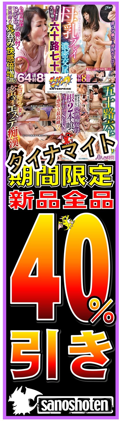 �����ʥޥ��ȡ�40�������20240225