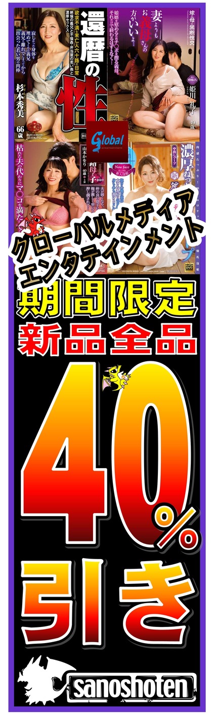 �������Х롡40�������20240525