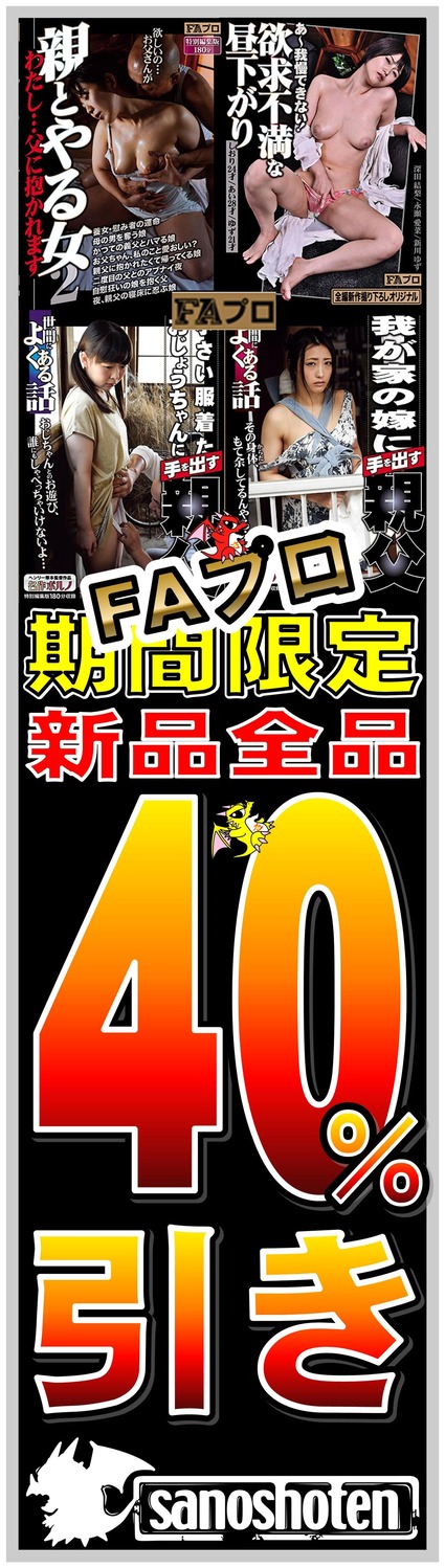 FA�ץ���40�������20210929