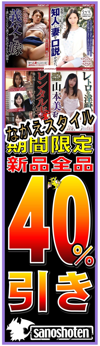 �ʤ����������롡40����� 20180616