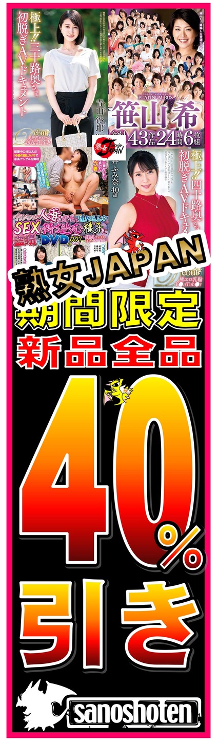 �Ͻ�����ѥ�40�������20240225