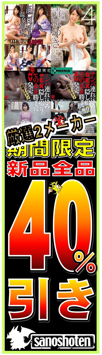 ����2�᡼������40�������20180616