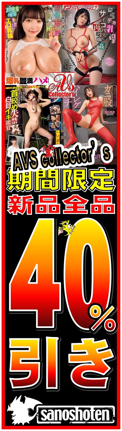 AVS��40�������20231222