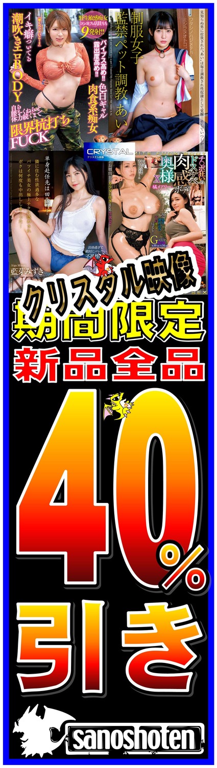 ���ꥹ���������40�������20230923