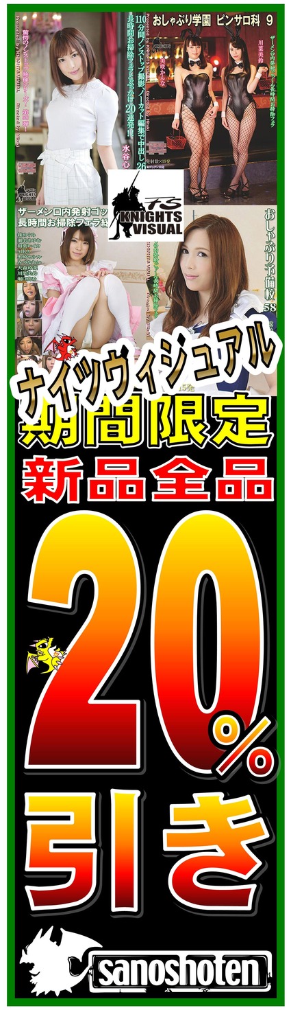 �ʥ��ĥ������奢�롡20�������20170528