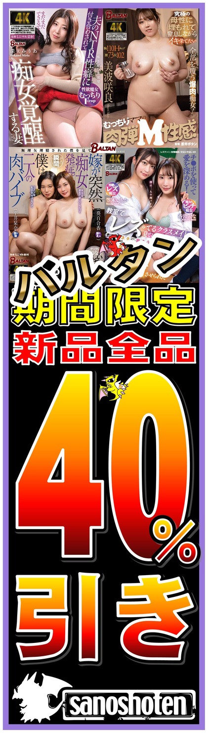 �Х륿��40�������20230724