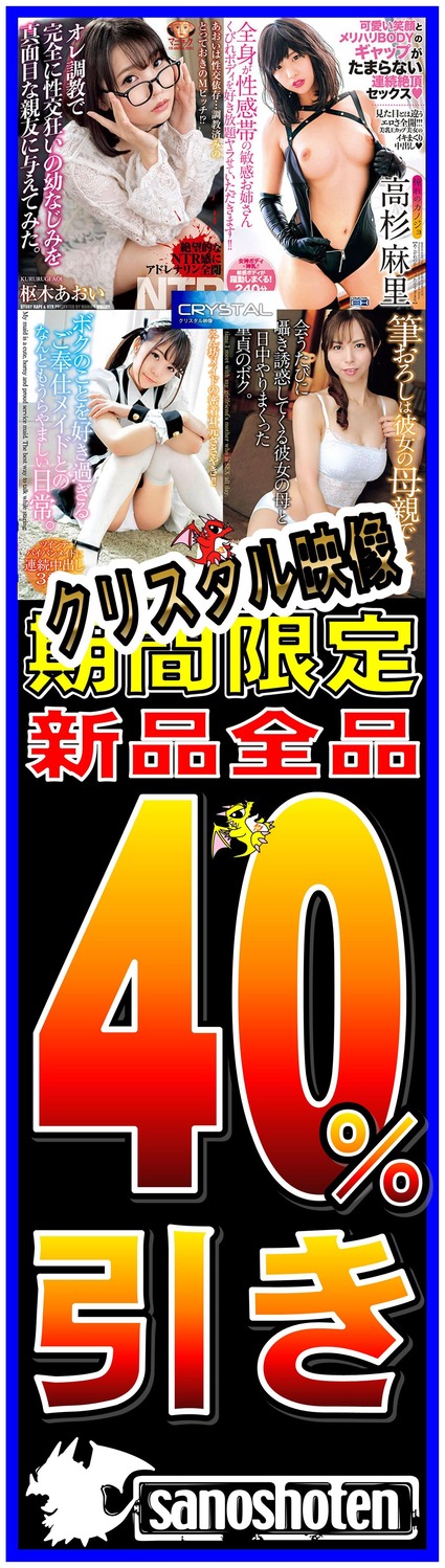 ���ꥹ���������40�������20210929