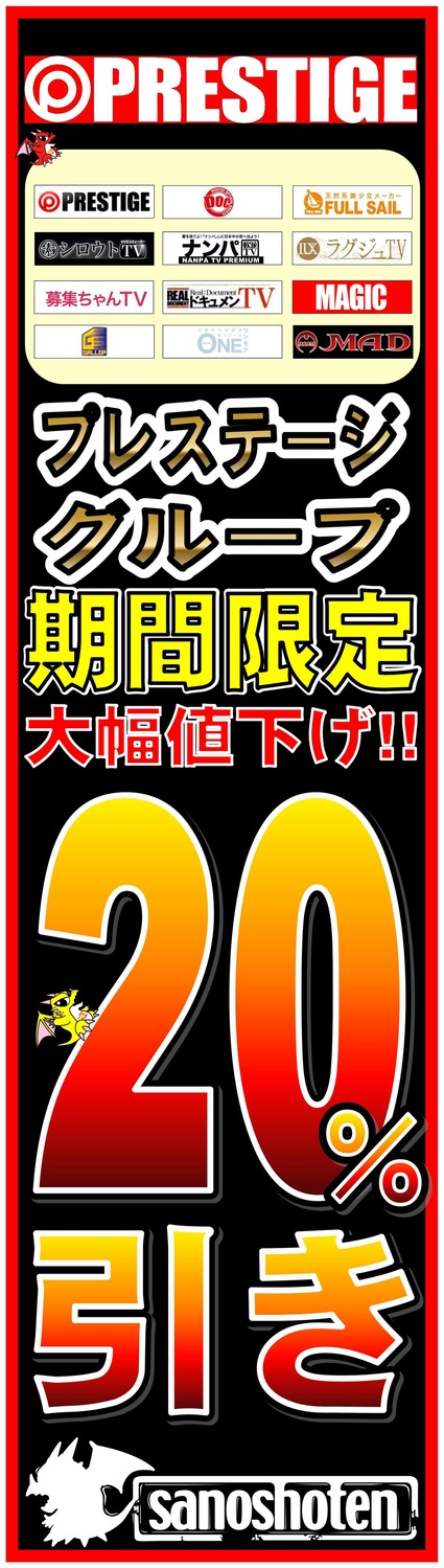 �ץ쥹�ơ������롼�ס�20�������20170923