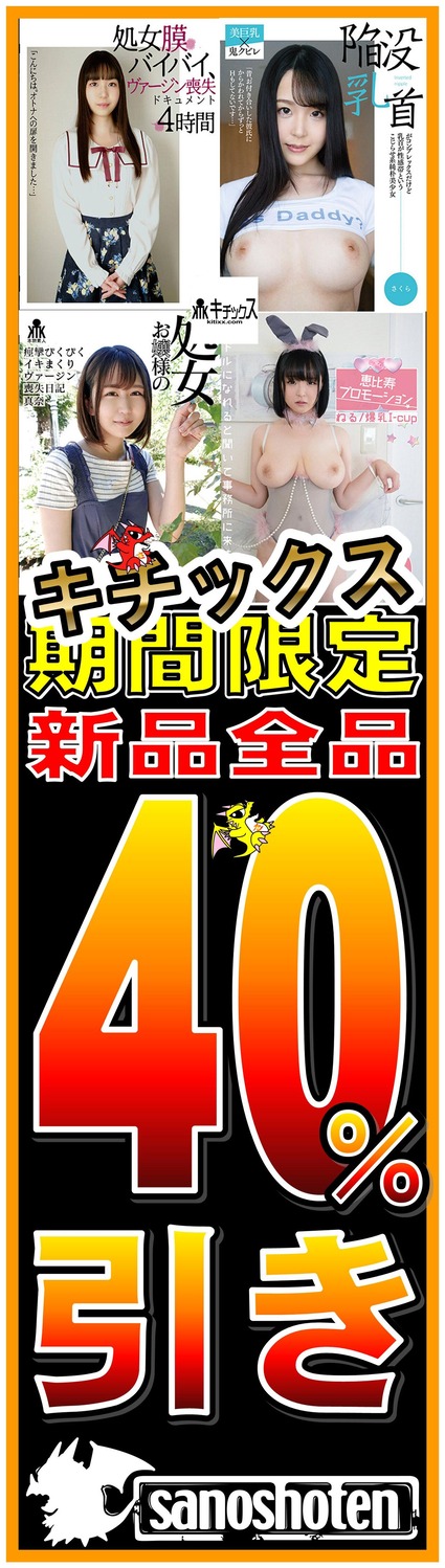 �����å�����40�������20211024