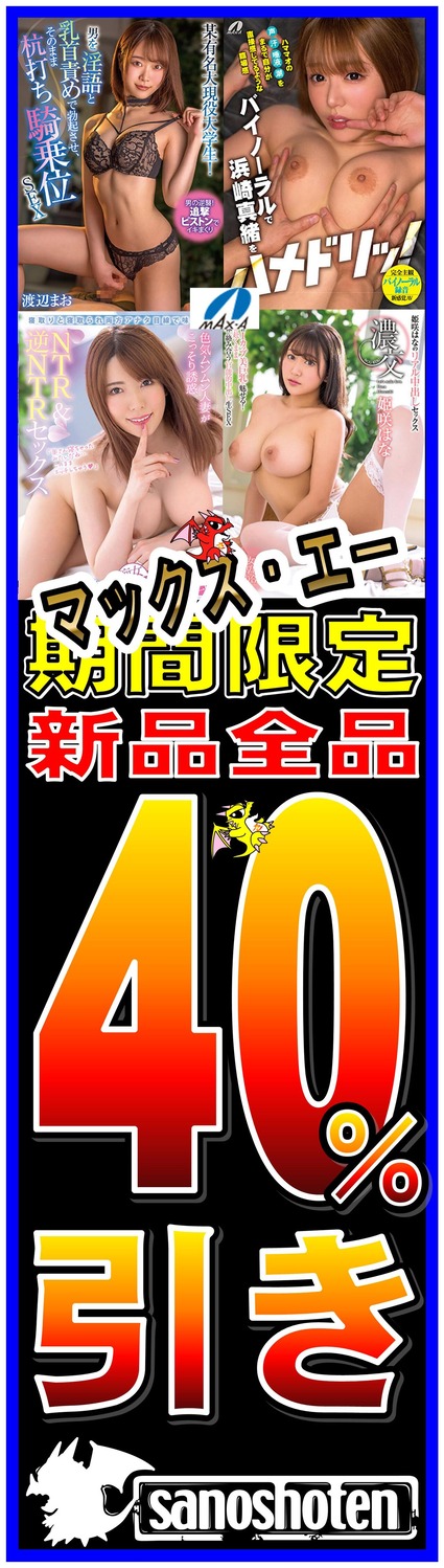 �ޥå�������40�������20210807