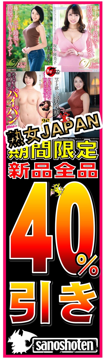 �Ͻ�JAPAN��40�������200220325