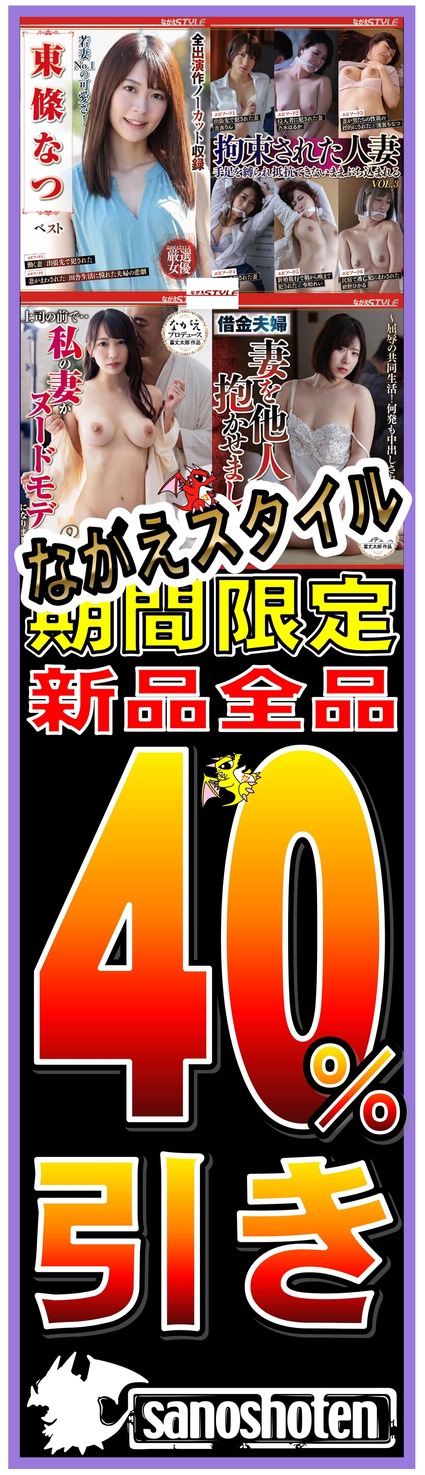 �ʤ����������롡40�������20231120