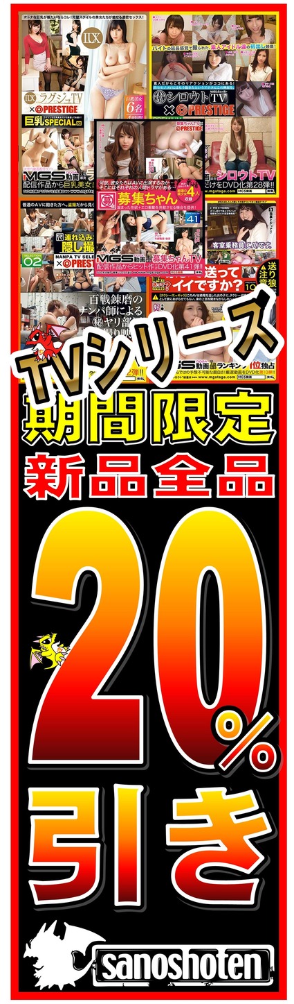 TV���꡼����20�������20170830