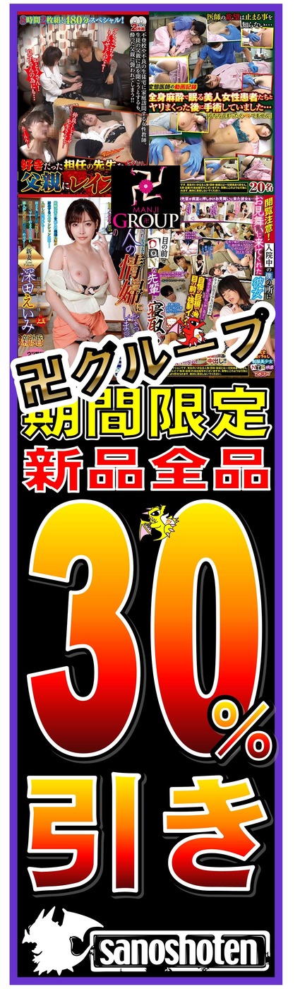 �ĥ��롼�ס�30�������20200129