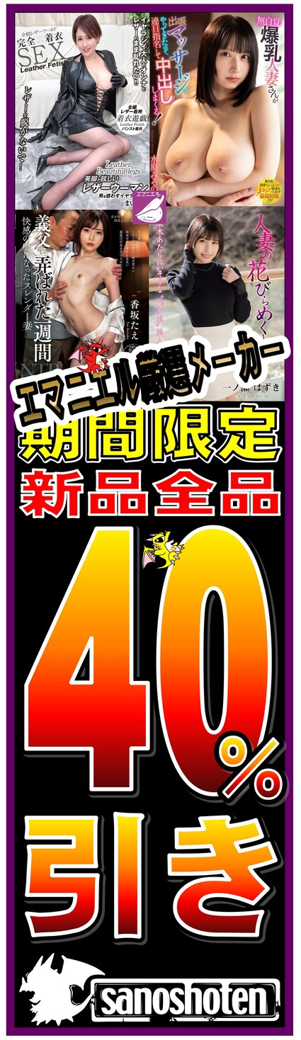 ���ޥ˥��븷���᡼����40�������20260626