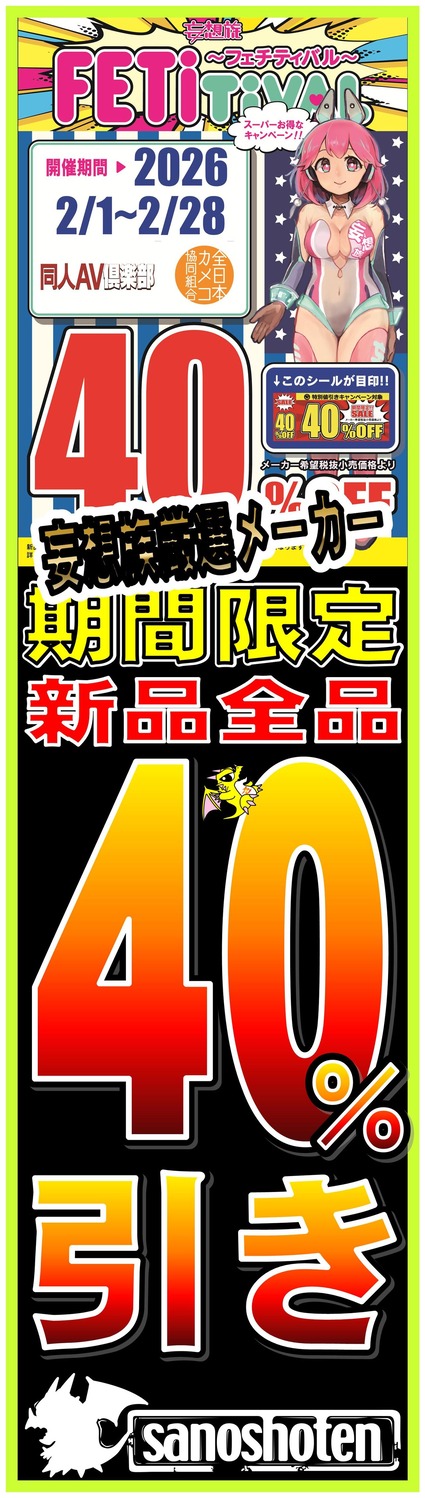 ����²�����᡼����40�������20260124