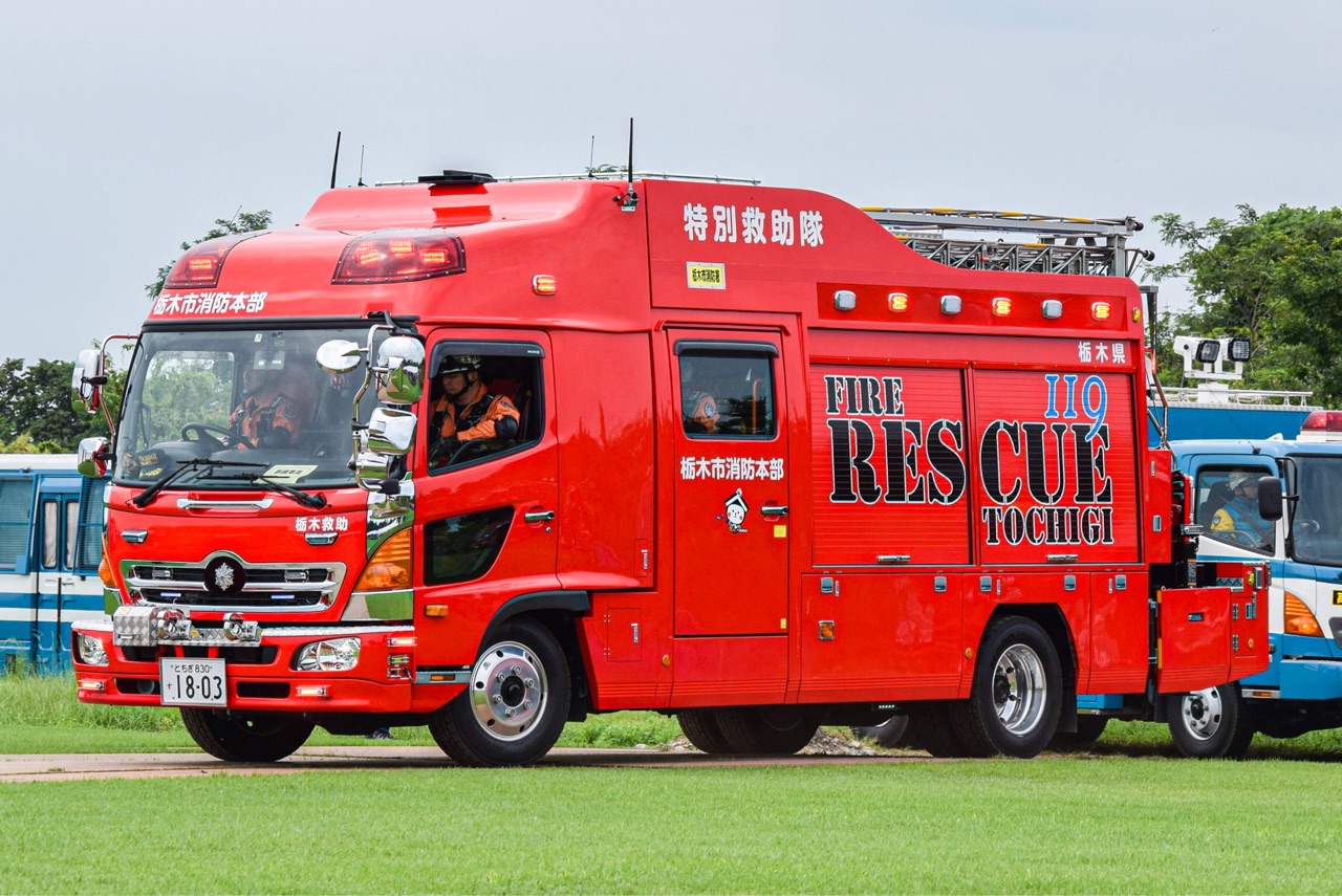 栃木県 真岡市総合防災訓練 19 その2 消防車ゆるゆる見聞録