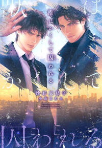 kemokaku3covers
