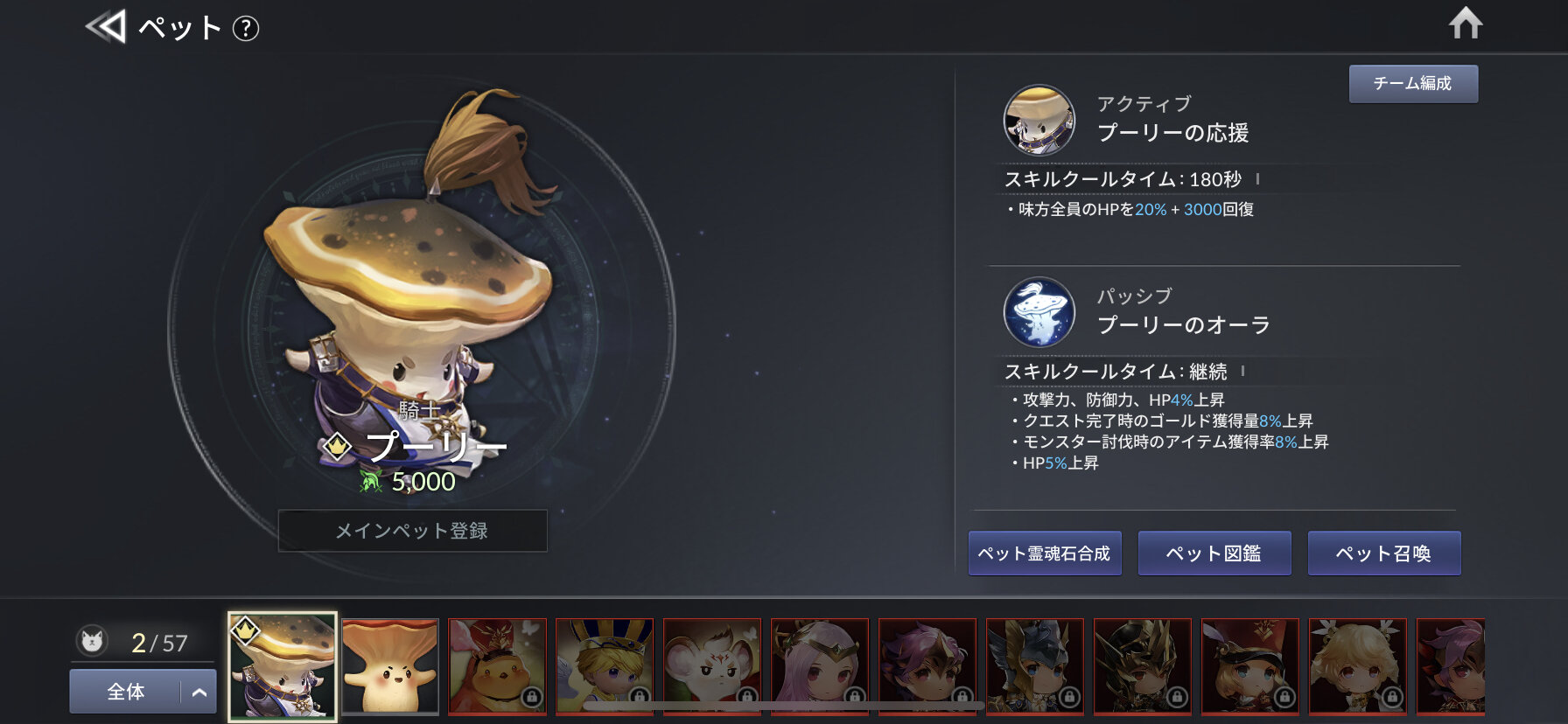 セブンナイツ2 希少キャラ選択券は誰にする 回復できるセレナが攻略にはオススメ 無課金でも希少だけでクリアできる スマホゲームマイナーまとめ