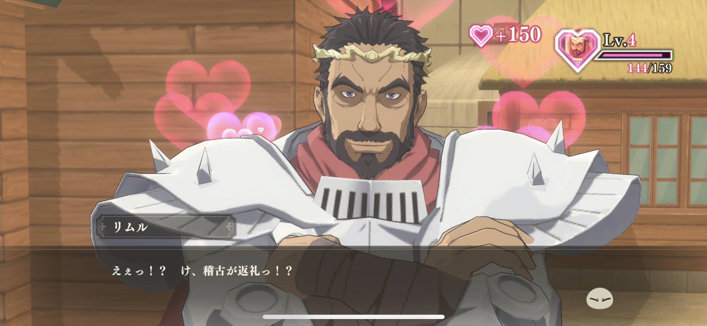 遺跡 くしゃくしゃ 束 ガゼル 転 スラ Tk Factory Jp