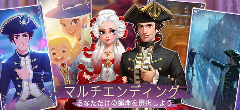 タイムプリンセス ストーリーがかなりしっかりしていて 過去とかに行ってもその時代の価値観を受け入れる所がいい スマホゲームマイナーまとめ