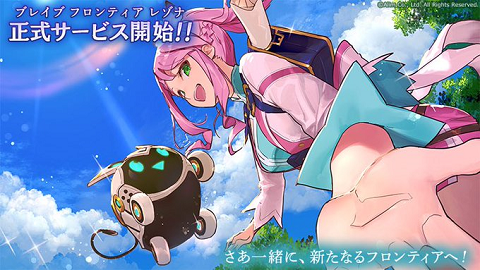 ブレイブフロンティアレゾナ フロンティアハンター開幕 始まったと思ったら緊急メンテｗ唯一のイベントなのに残念 スマホゲームマイナーまとめ