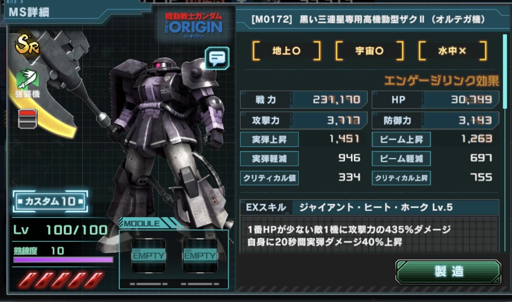 ガンダムuce バトルラッシュ開催 Hpが継続されるので最初はエースは温存 攻略には強いナイチンのフレを探せるかがポイントw スマホゲームマイナー まとめ ガンダムuce バトルラッシュ開催 Hpが継続されるので最初はエースは温存 攻略には強いナイチンのフレを探せるかがポイントw スマホゲームマイナー まとめ