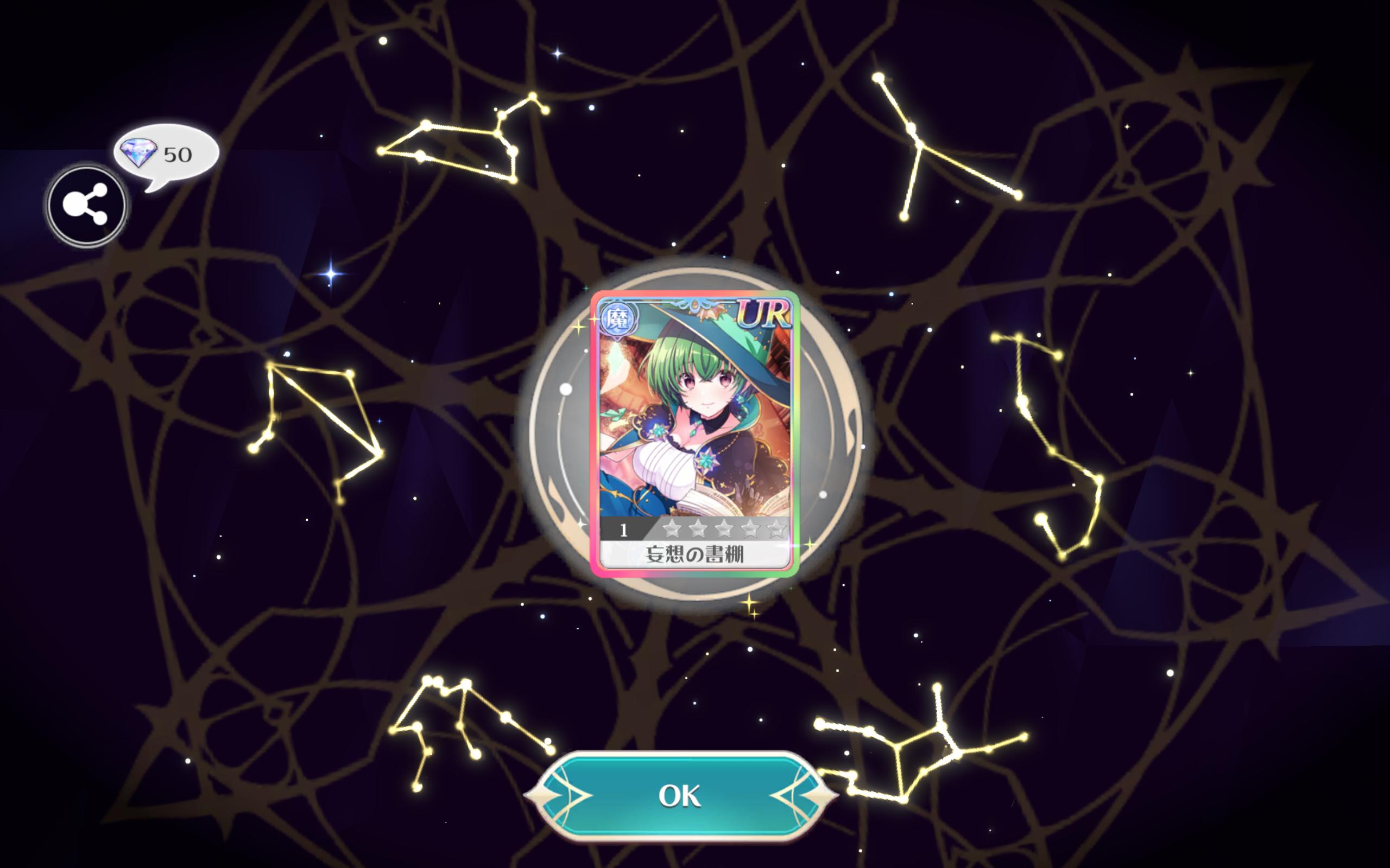 ラピスリライツ リセマラの当たりはリネット 最高火力で攻略難易度変わるくらい強い 蘇生のティアラも星3クリアに必須 スマホゲームマイナーまとめ