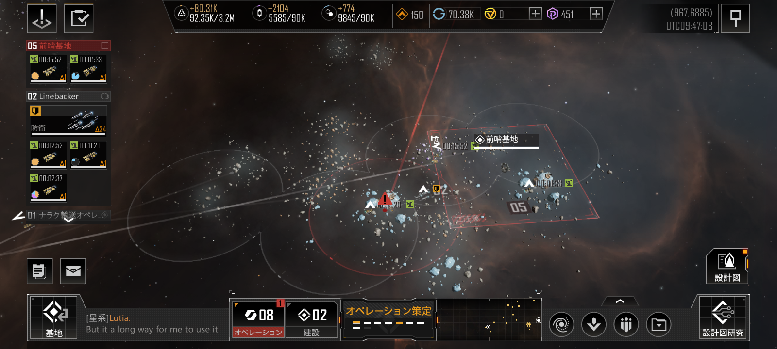 インフィニット ラグランジュ シーズン1なんだし いろいろチャレンジしてみるのが一番 抗争状態に入りやすくなるシステムは良いセンスしてる スマホゲームマイナーまとめ