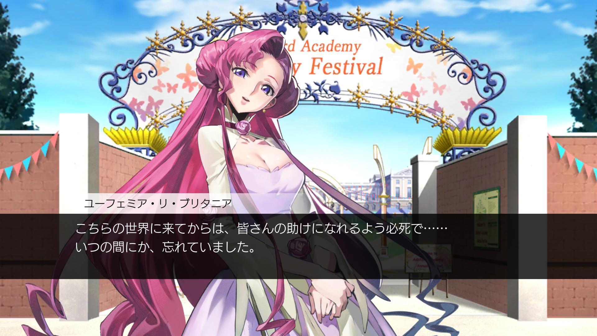 コードギアス Genesic Re Code ユフィ誕生日イベきたー 延期のせいかセリフが若干違和感があるwシナリオ進んでから公開する予定だったのかな スマホゲームマイナーまとめ コードギアス Genesic Re Code ユフィ誕生日イベきたー 延期のせいかセリフが若干違和感があるwシナリオ進んでから公開する予定だったのかな スマホゲームマイナーまとめ