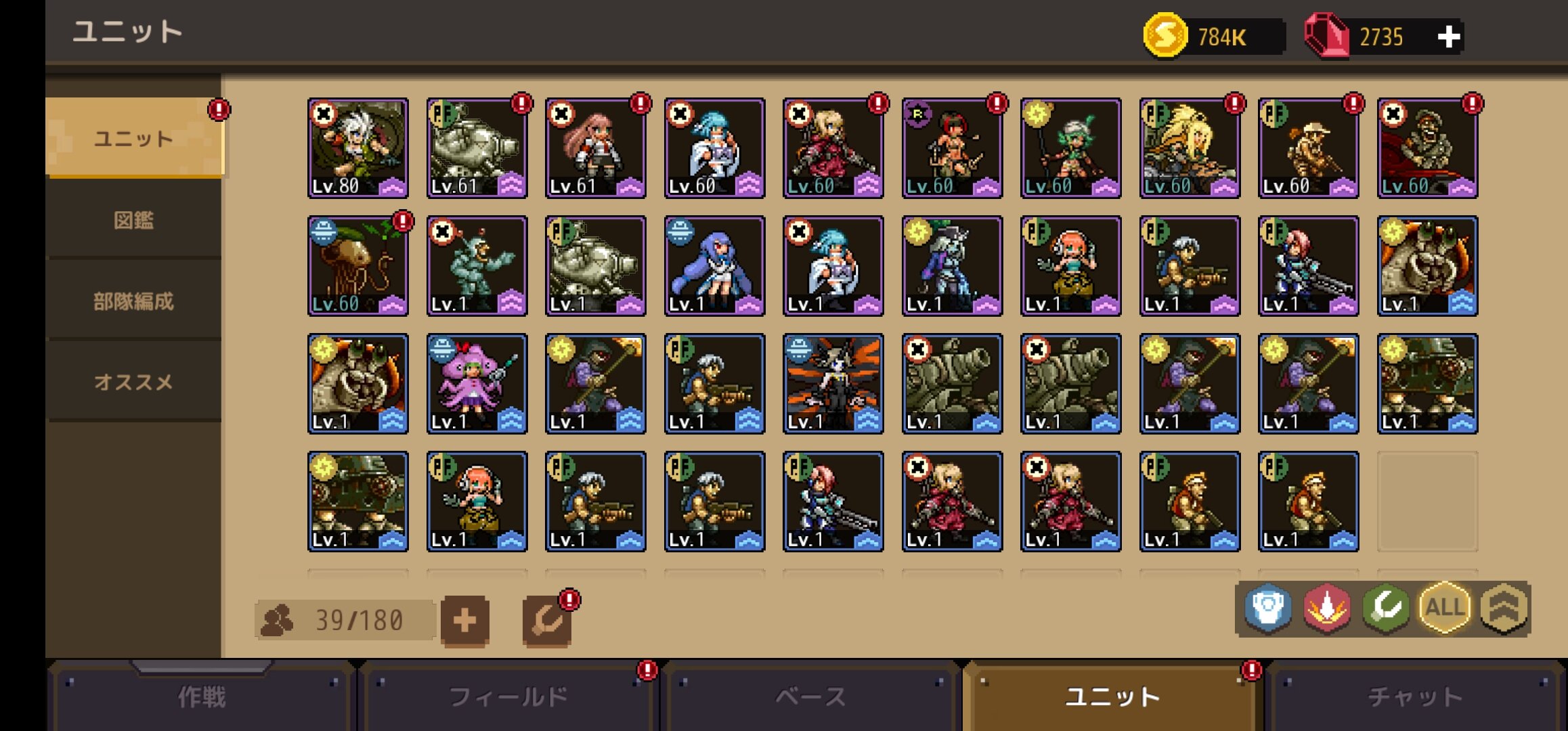 Metalslug Commander メタルスラッグコマンダー 掘れるんだし装備なんか買う必要ない サブコンテンツは編成考えないとダメ 運営が編成おすすめの組み方だしてくれてる スマホゲームマイナーまとめ