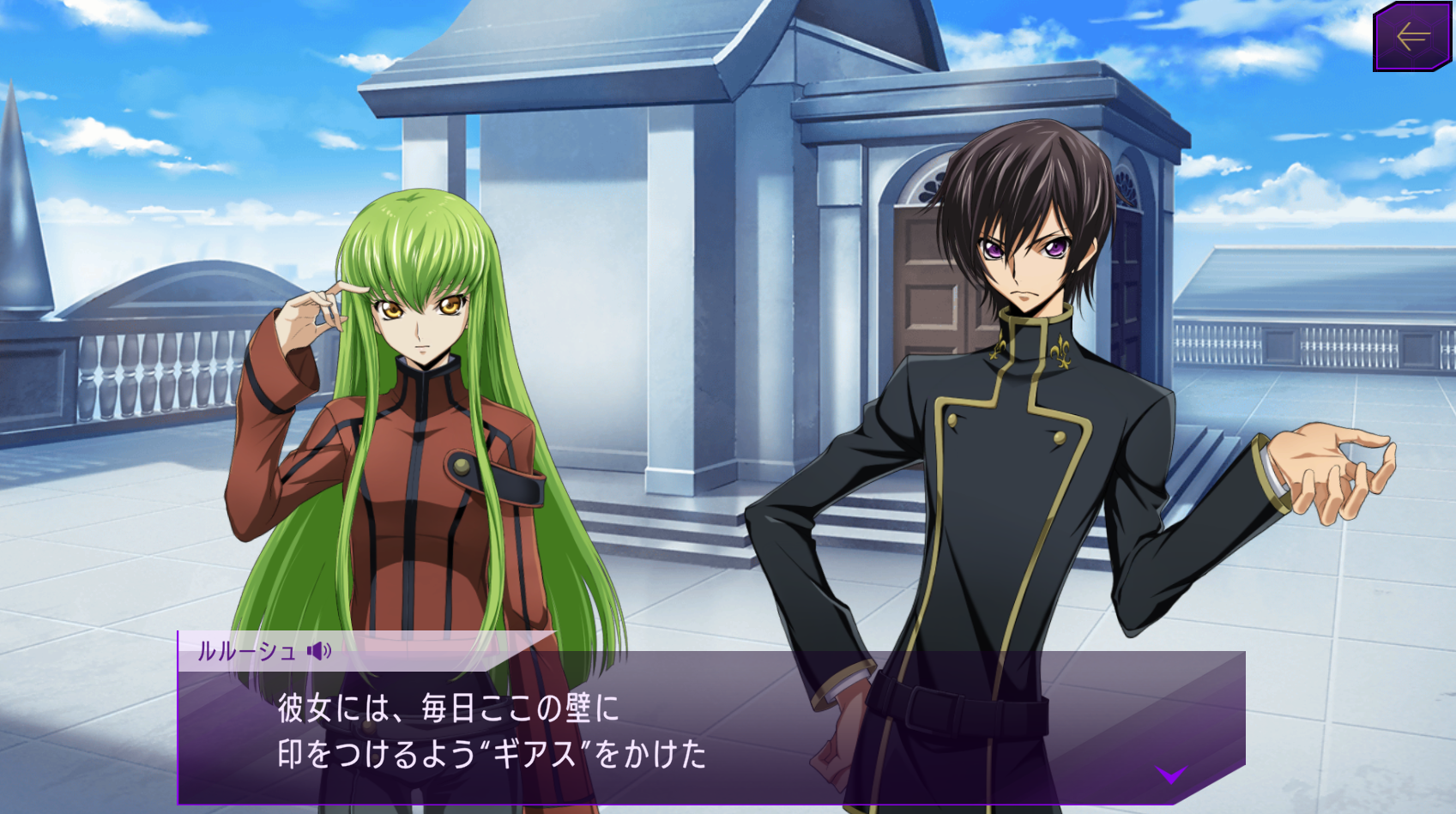 ロススト ルルーシュのギアスの持続日数は ログインボーナスを毎日配るように命令された子かわいそう スマホゲームマイナーまとめ ロススト ルルーシュのギアスの持続日数は ログインボーナスを毎日配るように命令された子かわいそう スマホゲームマイナーまとめ