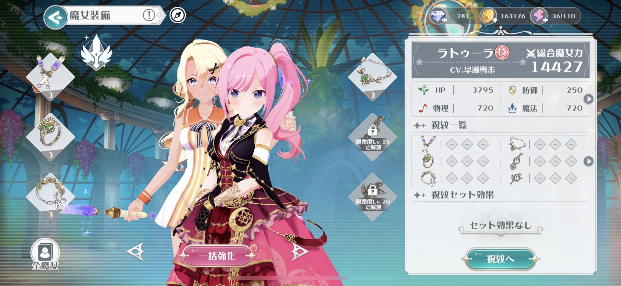 ラピスリライツ 最近のゲームバグ多すぎない 背後霊ｗｗティアラちゃんが生えてる などバグ画像まとめてみました スマホゲームマイナーまとめ