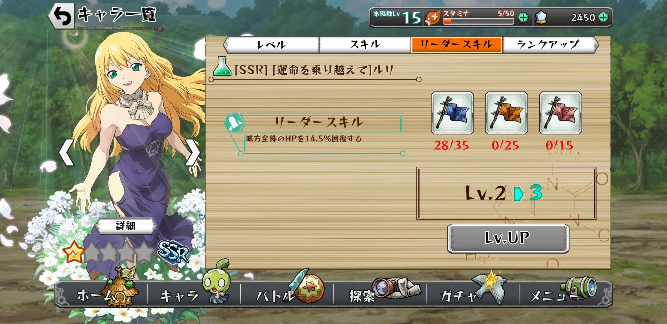 Dr Stone バトルクラフト 金狼が強い 同じ壁でもステのカセキよりだいぶ高いし行動も速いし 金狼を4人並べるのが正解ｗ スマホゲームマイナーまとめ