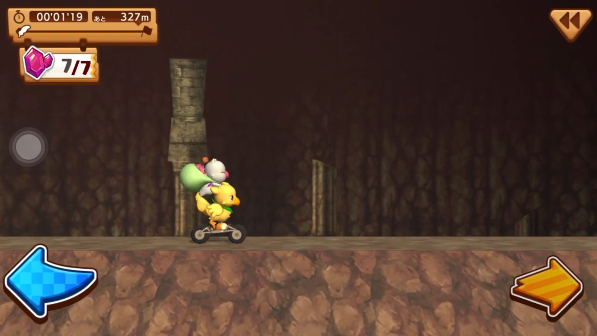 チョコボgp スマホ向けに本日無料配信 Switch用 チョコボgp のスピンオフゲーム アプリ内課金も無いのは珍しい スマホゲームマイナーまとめ