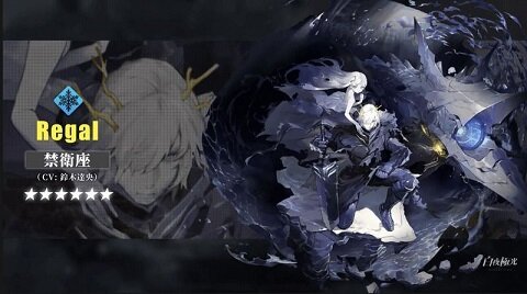 白夜極光 炎上商法 鈴木達央さんの声優交代で話題になってる 声は前の方が良かった ゲームの方も盛り上がるといいな スマホゲームマイナーまとめ