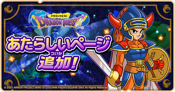 ドラクエけしケシ イベント後半更新 注目のゴーレムはどうなった 補填無し 前半頑張った人 可哀想すぎるｗ スマホゲームマイナーまとめ