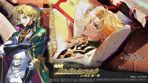 コードギアス Genesic Re Code リセマラは何を狙う ルルーシュ欲しい 解放絵c C 公開キター うーん これは有り スマホゲームマイナーまとめ コードギアス Genesic Re Code リセマラは何を狙う ルルーシュ欲しい 解放絵c C 公開キター うーん これは有り スマホゲームマイナーまとめ
