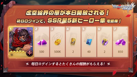 アカシッククロニクル 黎明の黙示録 サマーイベント開催 強さ議論はまだこれから 弱いキャラの美点とか見出して使いたい スマホゲームマイナーまとめ