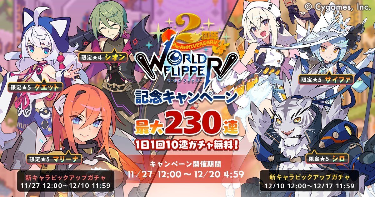 ソシャゲセルラン 1位ウマ娘 11位原神 12位デレステ 29位プロセカ 148位プリコネ 193位ブルアカ 12 5 スマホゲームマイナーまとめ