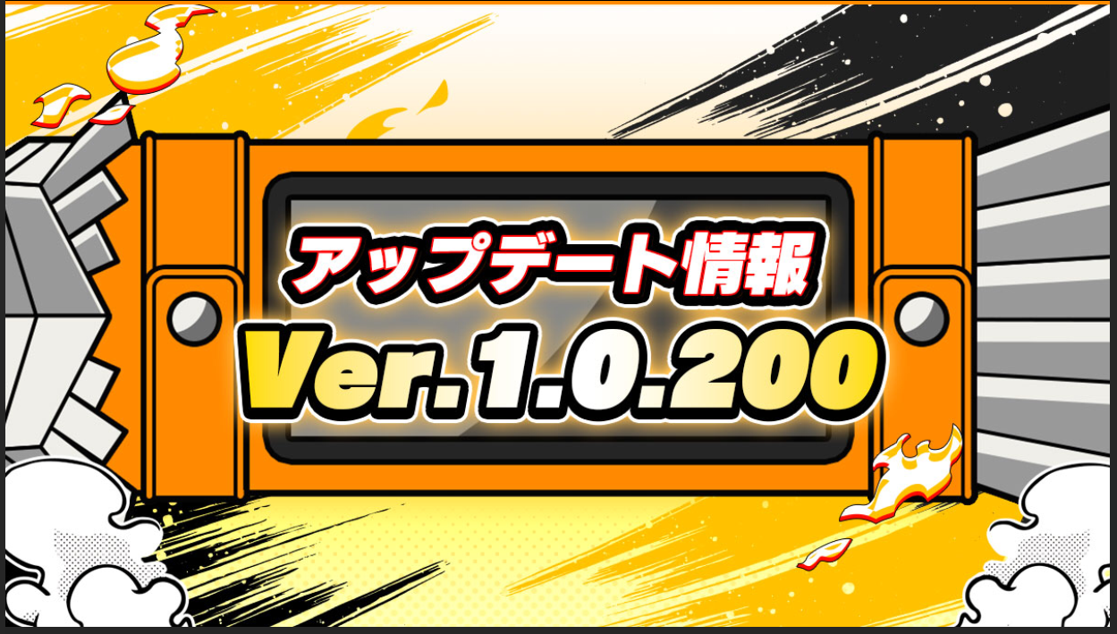 シャーマンキングふんクロ バージョンアップ完了 もはや恒例で不具合も発生w巫珠クエスト一覧や汎用と専用が一緒に使えるようになったのは嬉しい スマホゲームマイナーまとめ シャーマンキングふんクロ バージョンアップ完了 もはや恒例で不具合も発生w巫珠クエスト一覧や汎用と専用が一緒に使えるようになったのは嬉しい スマホゲームマイナーまとめ