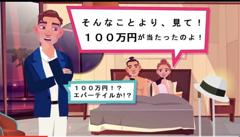 エバーテイル グロ注意 ゴア広告とかホラー広告って違反じゃないの 悪くないゲームなのに 話題になる時点で勝ちなんだろうか スマホゲームマイナーまとめ エバーテイル グロ注意 ゴア広告とかホラー広告って違反じゃないの 悪くないゲームなのに 話題になる時点で勝ちなんだろうか スマホゲームマイナーまとめ