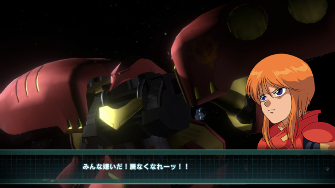 ガンダムuce キャラの声に違和感 声変わりや高齢化が進む声優問題 ハマーン様は大丈夫だろうかｗ スマホゲームマイナーまとめ