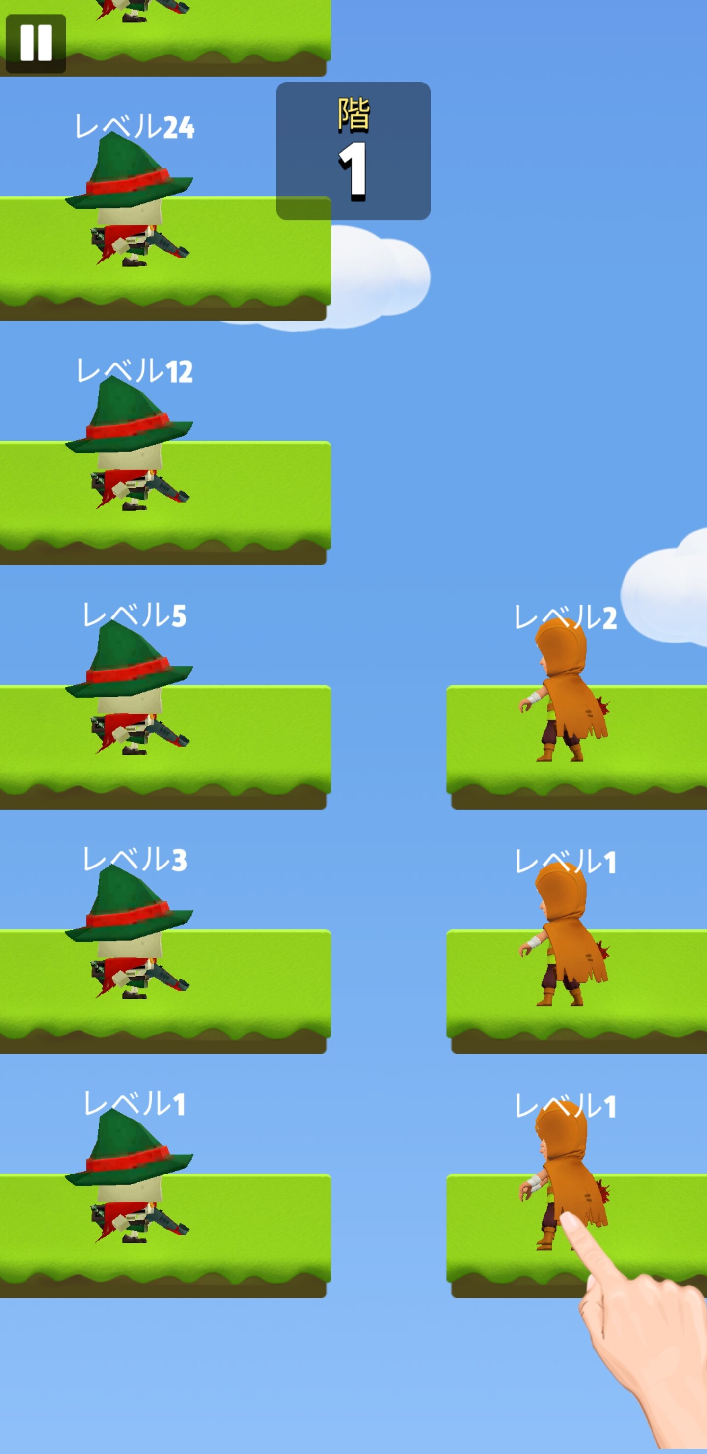 アーチャー伝説 序盤のコツ