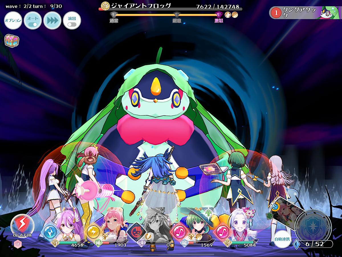 ラピスリライツ リセマラの当たりはリネット 最高火力で攻略難易度変わるくらい強い 蘇生のティアラも星3クリアに必須 スマホゲームマイナーまとめ