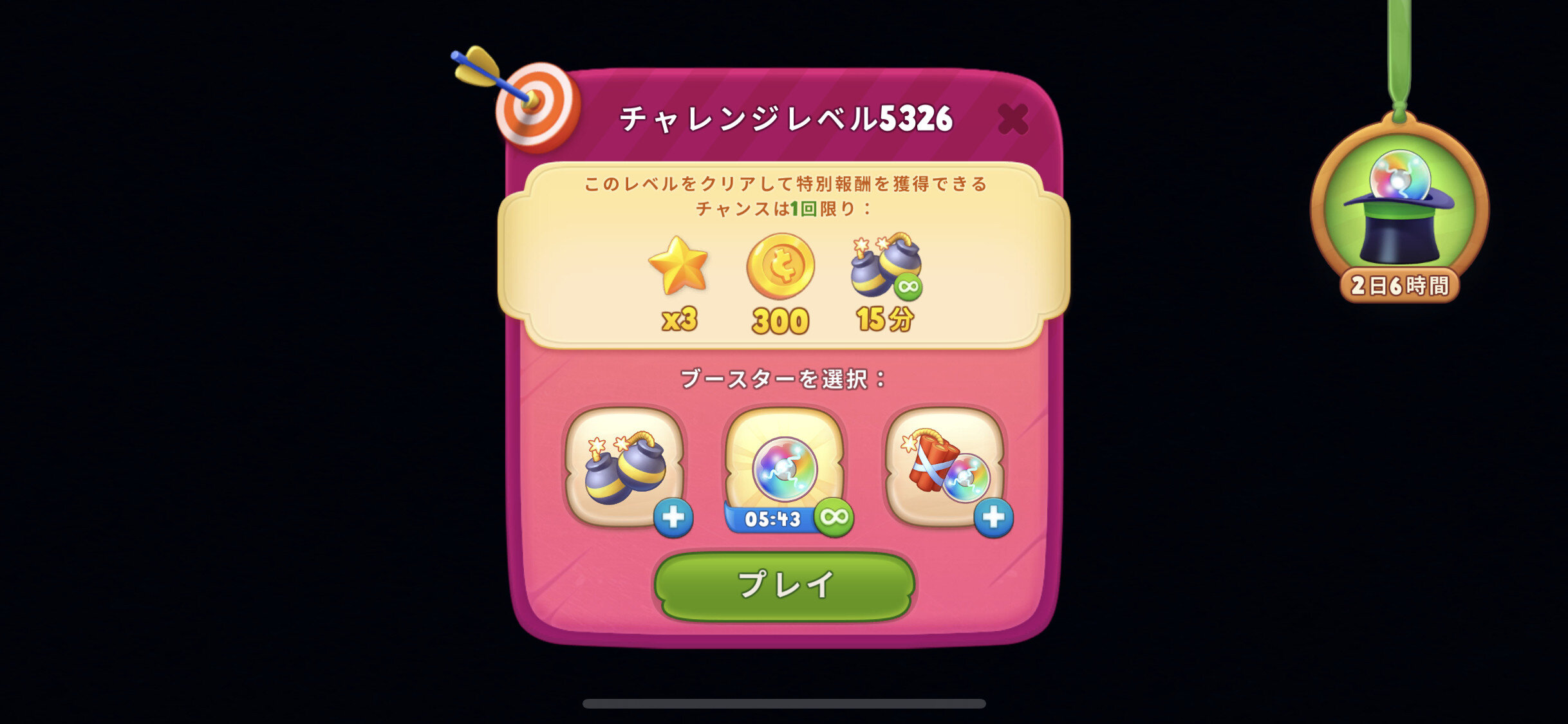 Gardenscapes ガーデンスケイプ チャレンジステージいつもクリアできない 失敗すると貯めたアイテム消えるし 再チャレンジできないのも消化不良 スマホゲームマイナーまとめ