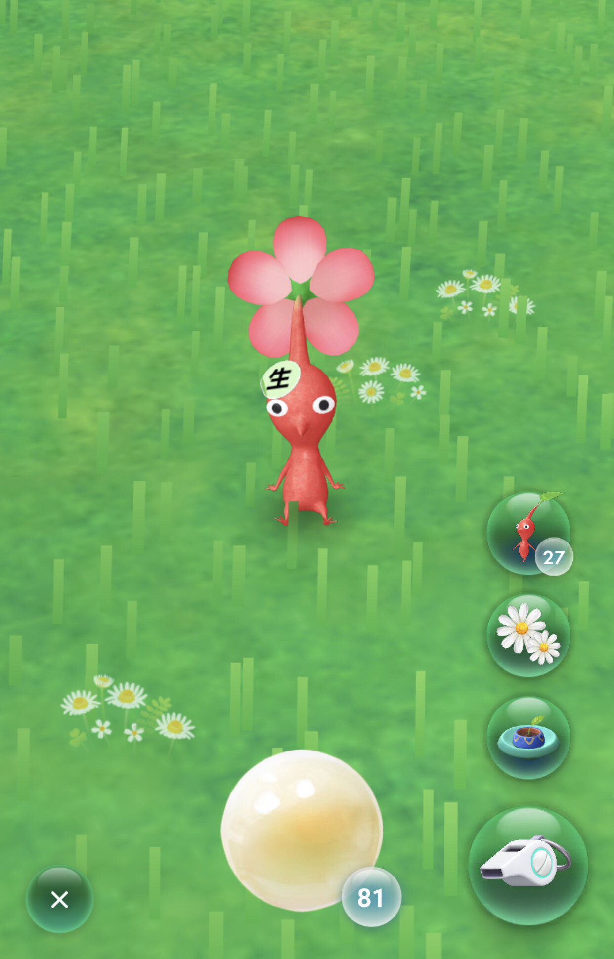 ピクミンブルーム デコピクミンの画像まとめ かなりの種類がある 地名は事業所みたいな所だとその場所の名前になるので集めやすい スマホ ゲームマイナーまとめ