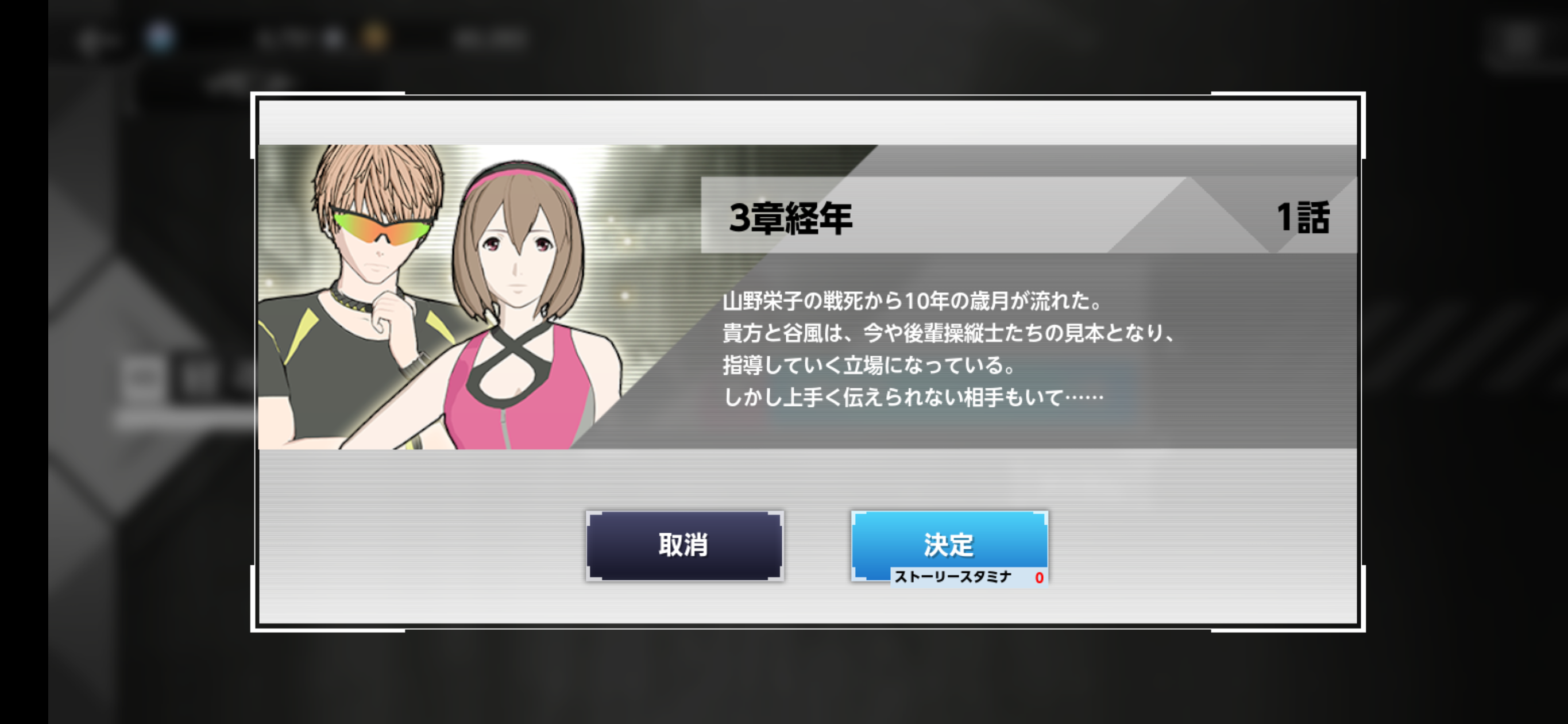 シドニアの騎士 掌位ノ絆 イベント 姉の想い 弟の誓い 開催 山野栄子掘り下げてくれるのは嬉しい もちろん光合成もあり スマホゲームマイナーまとめ